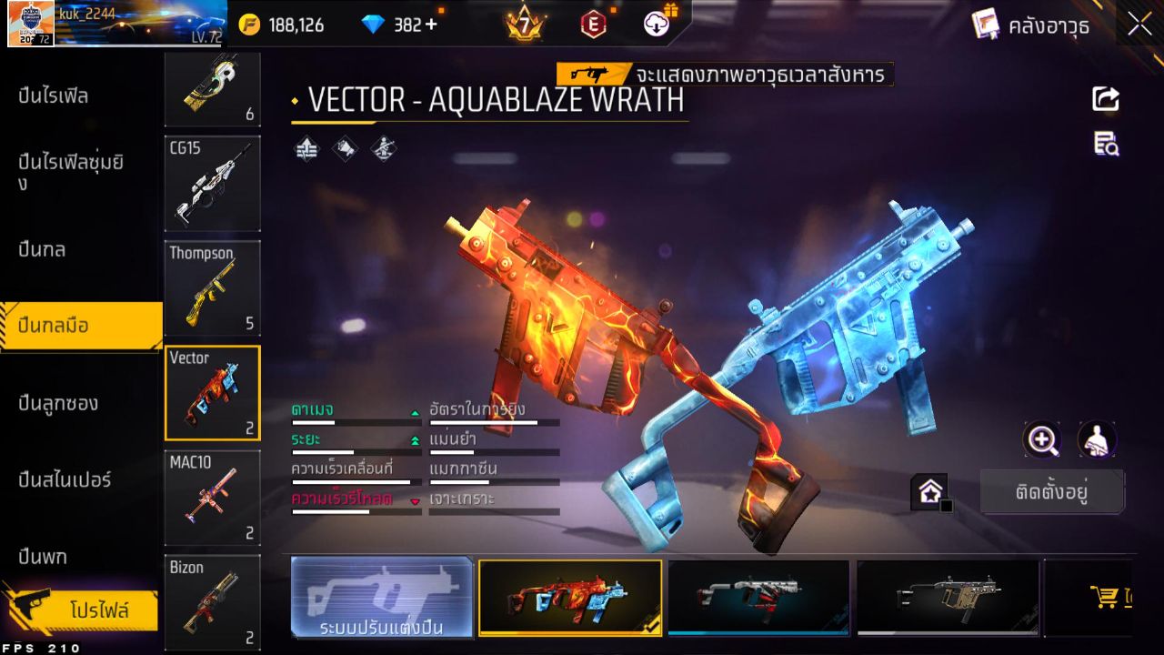 FREEFIRE