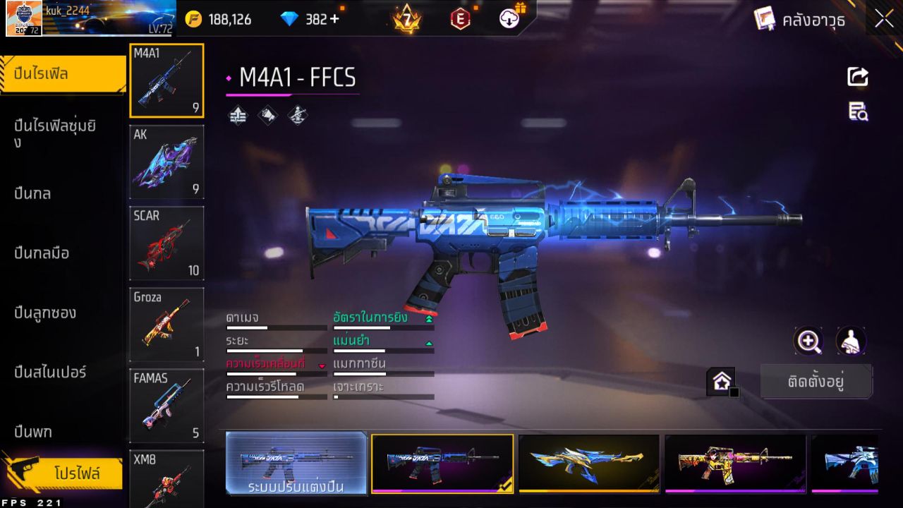 FREEFIRE