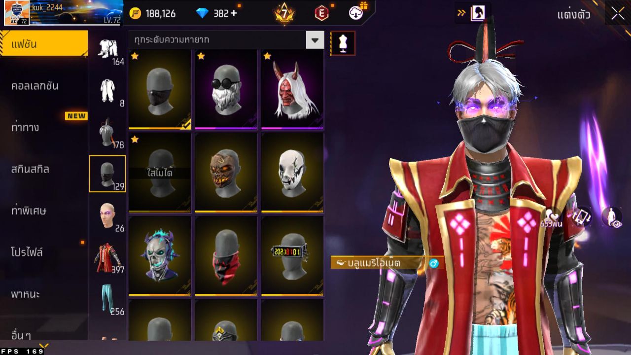 FREEFIRE