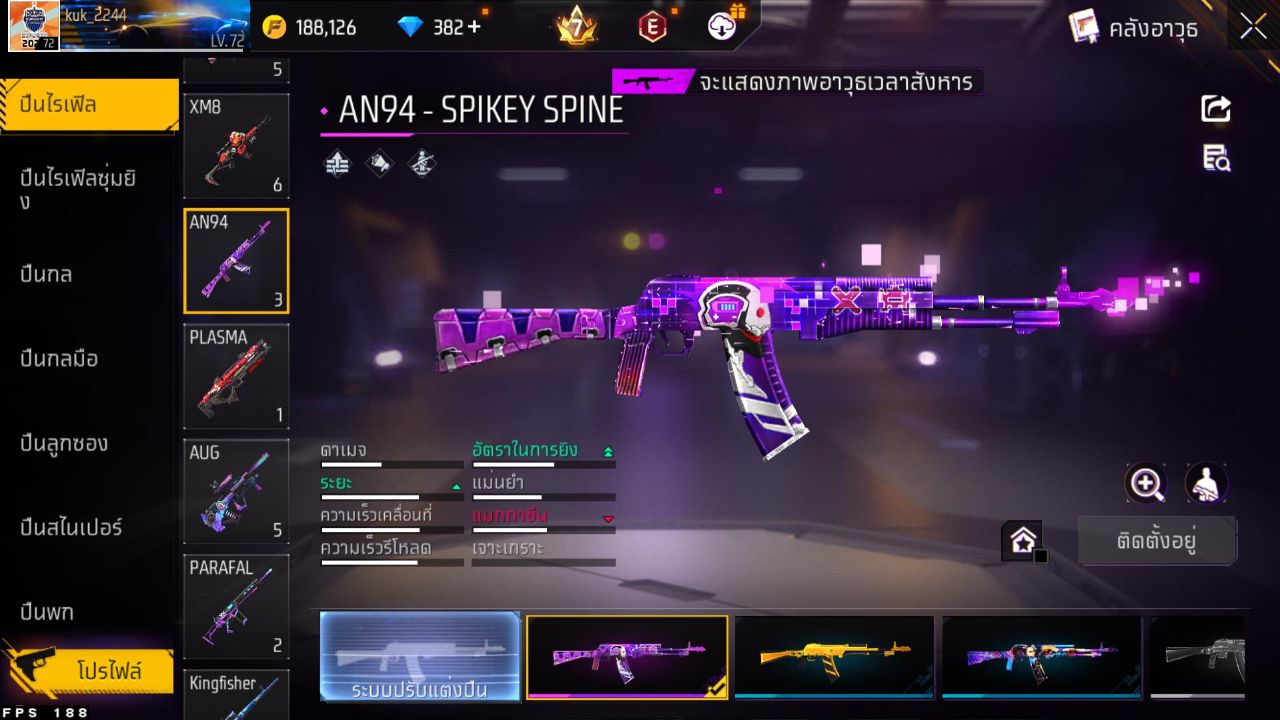 FREEFIRE