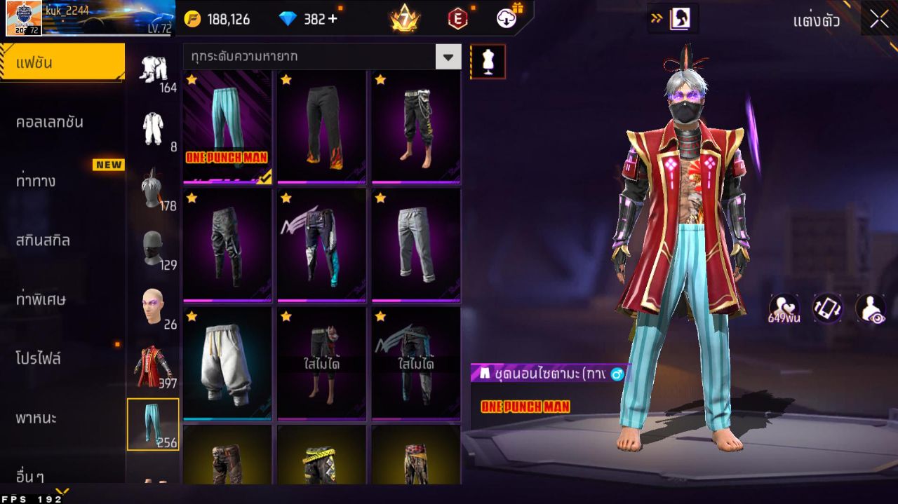 FREEFIRE