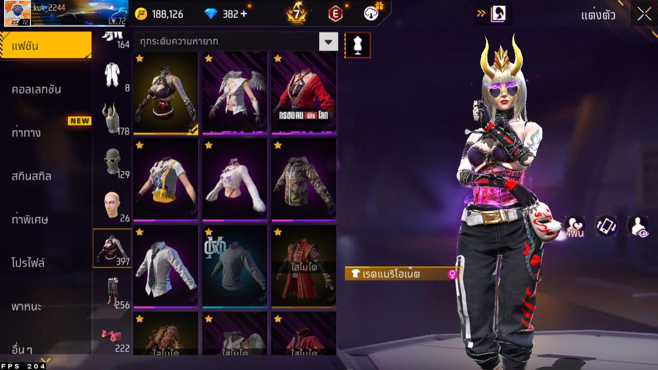 FREEFIRE