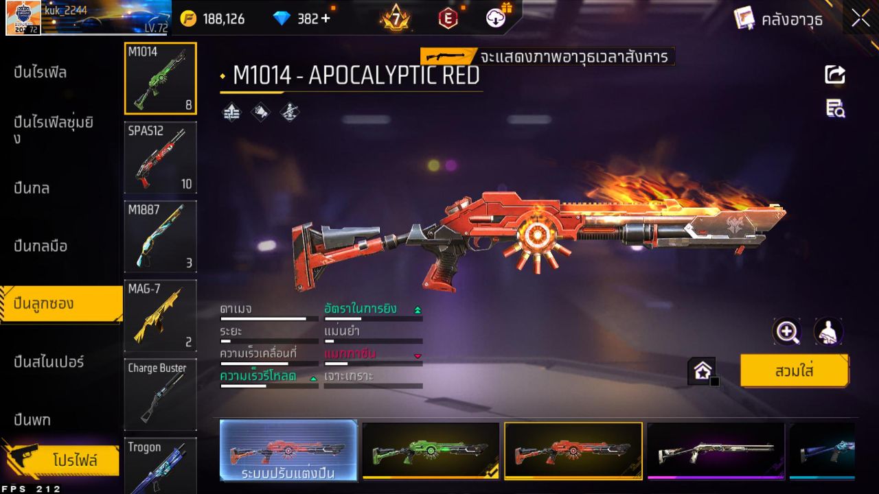 FREEFIRE