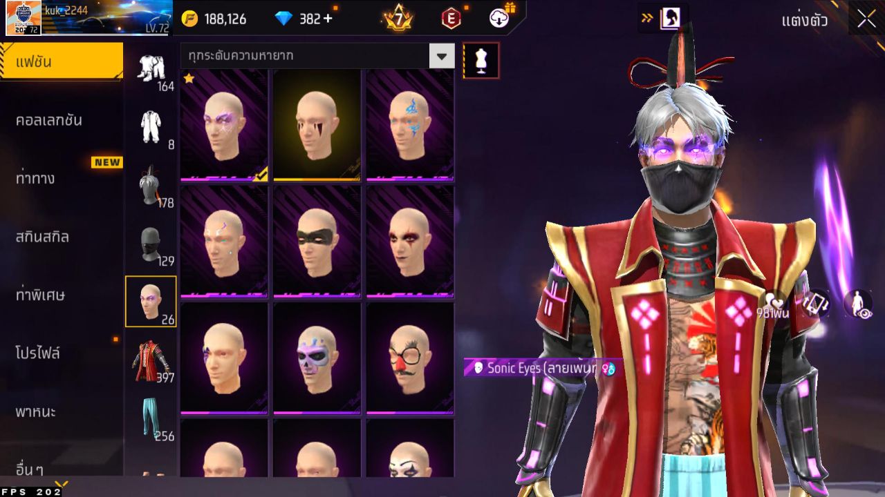 FREEFIRE