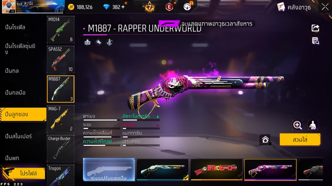 FREEFIRE