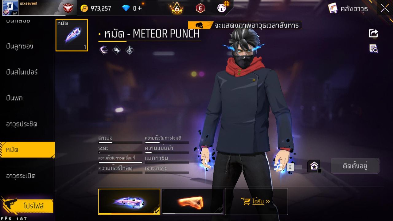 FREEFIRE