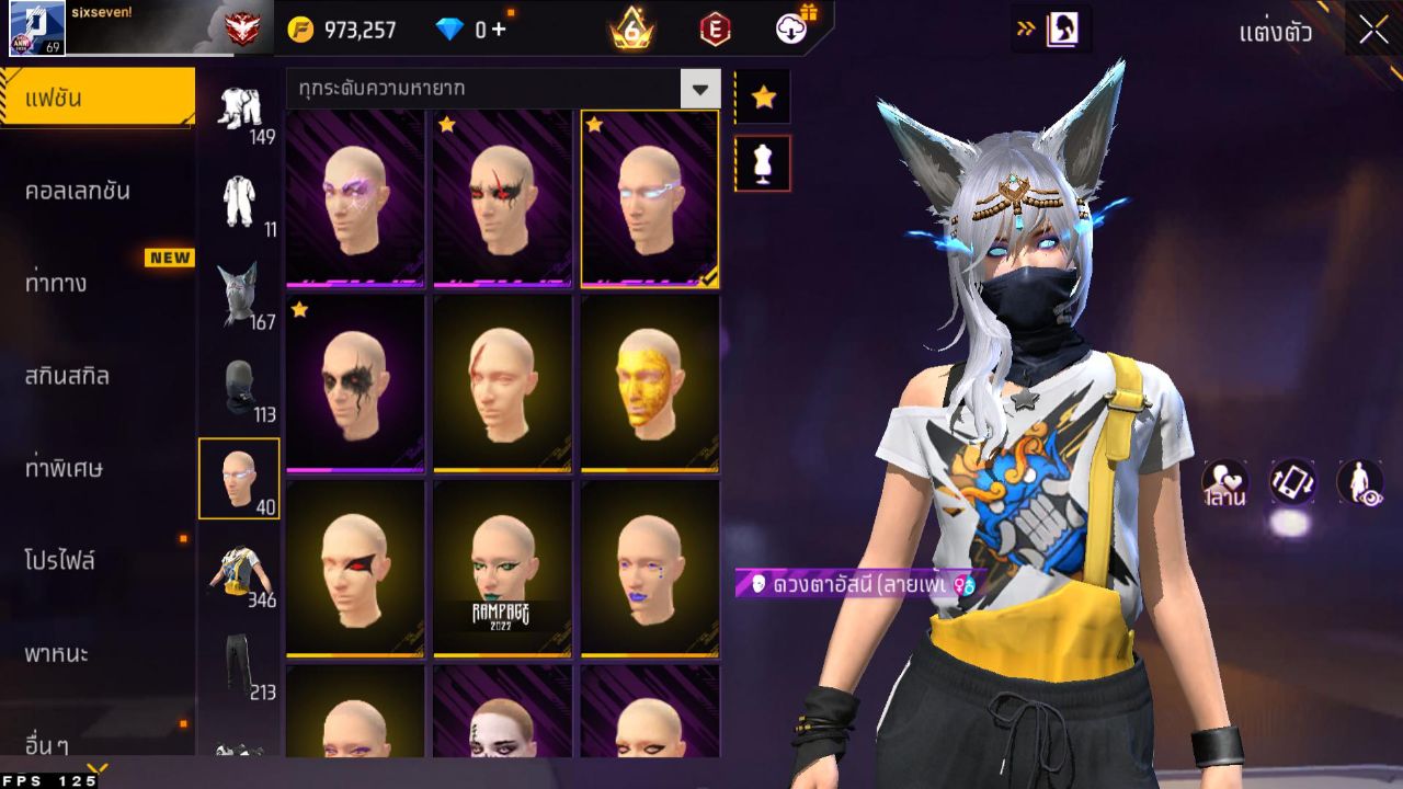 FREEFIRE