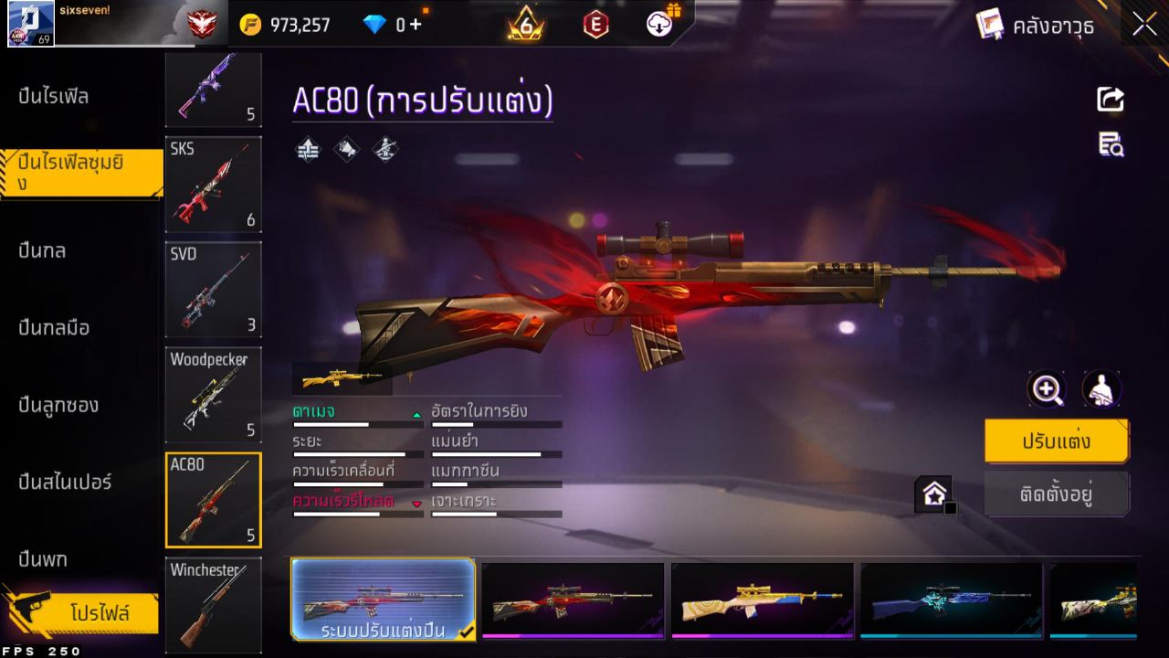 FREEFIRE