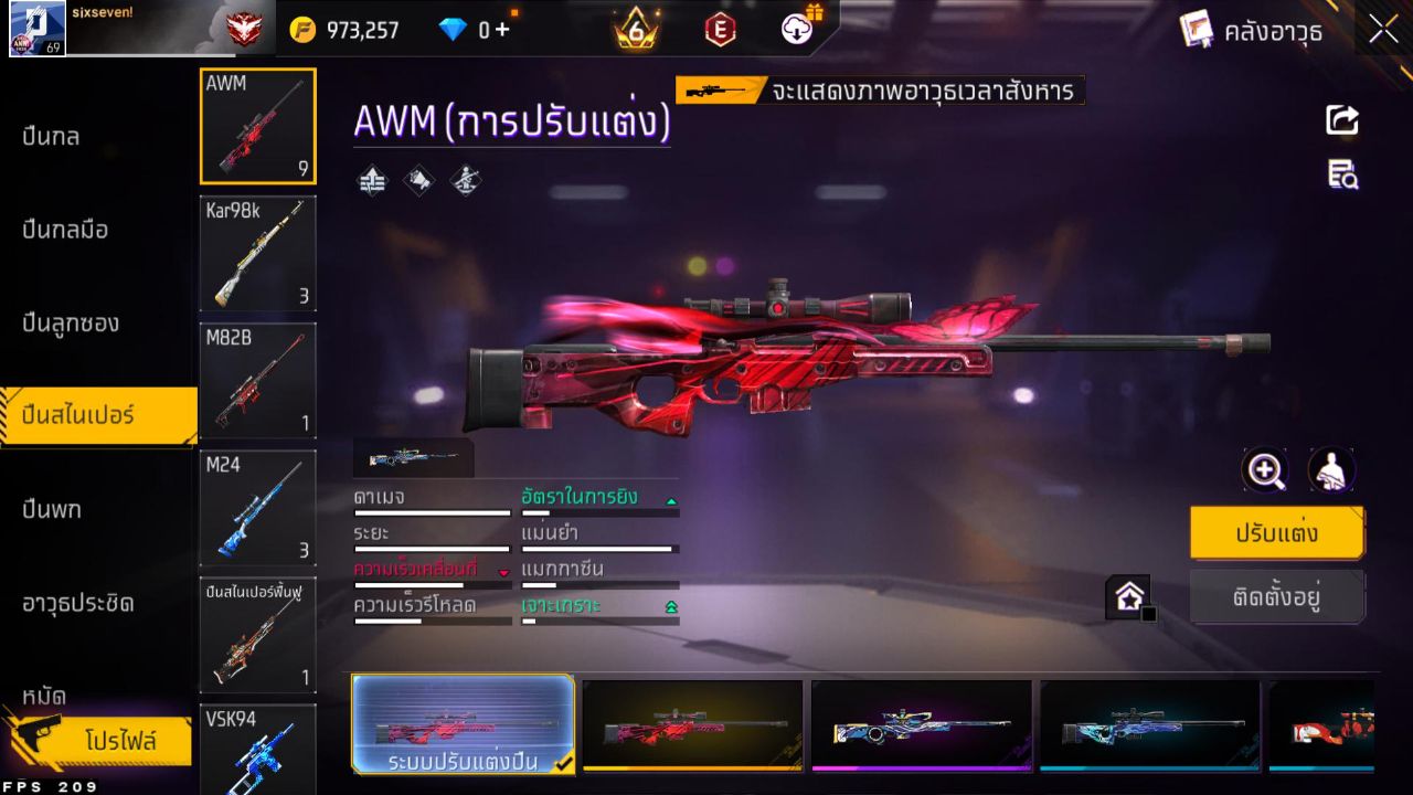 FREEFIRE