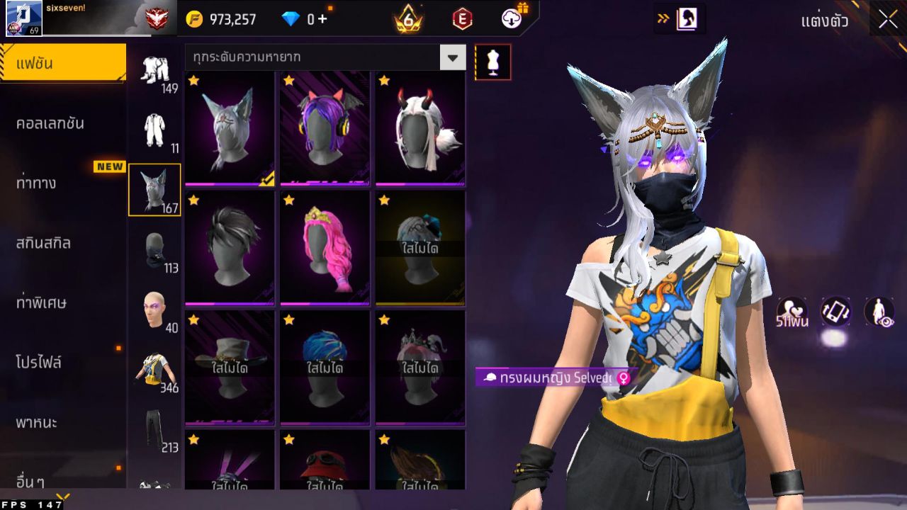 FREEFIRE