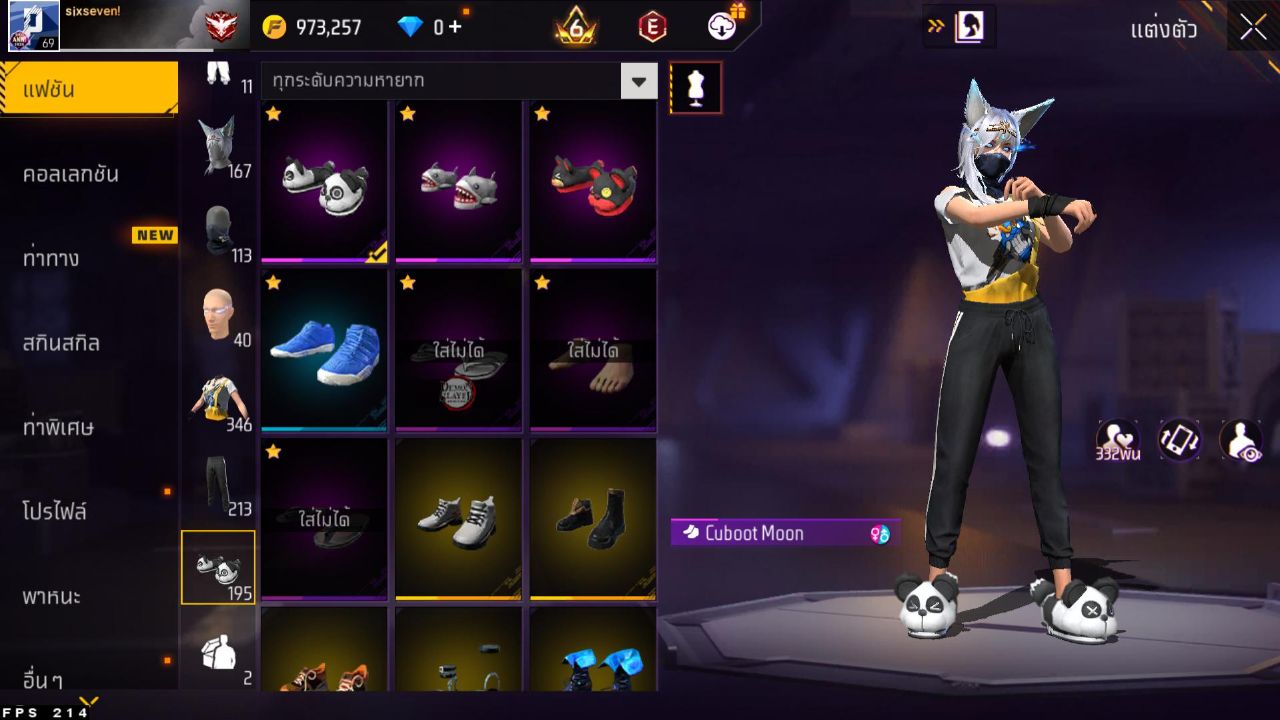 FREEFIRE