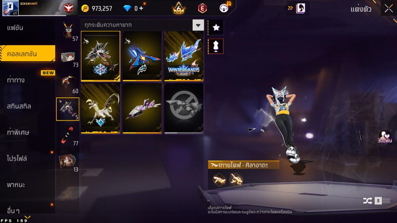 FREEFIRE