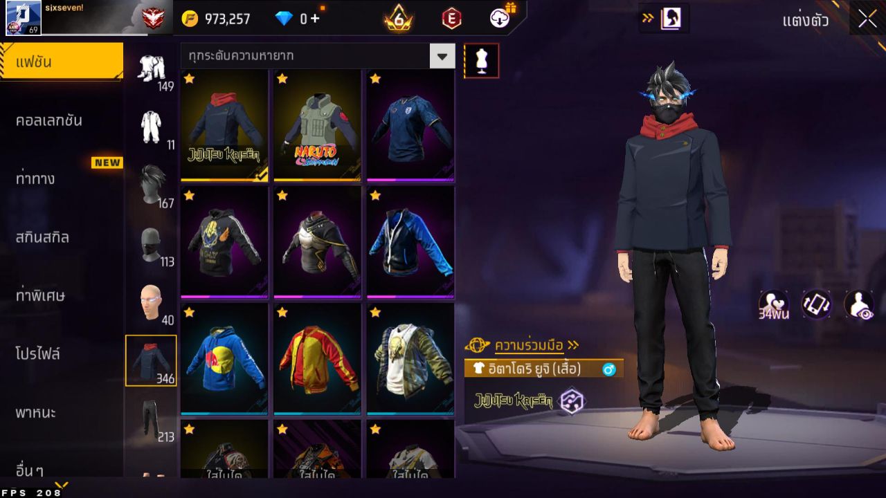 FREEFIRE
