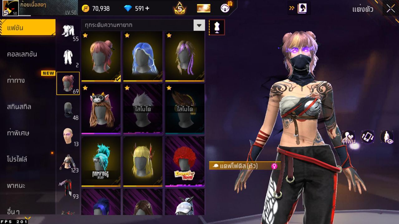FREEFIRE