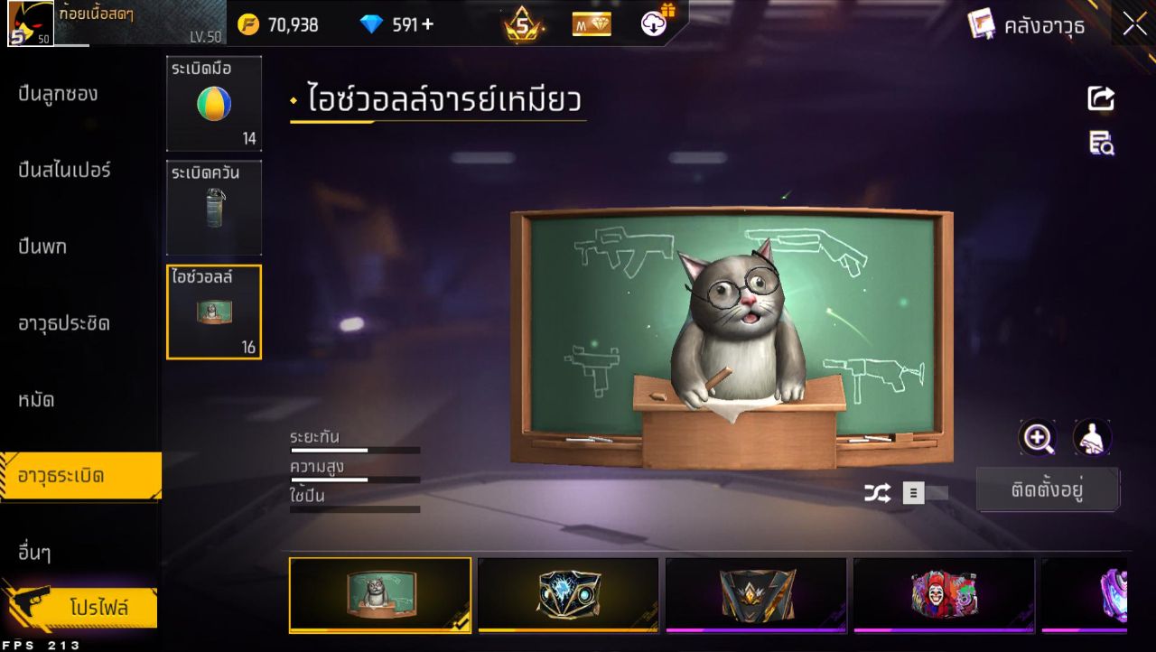 FREEFIRE