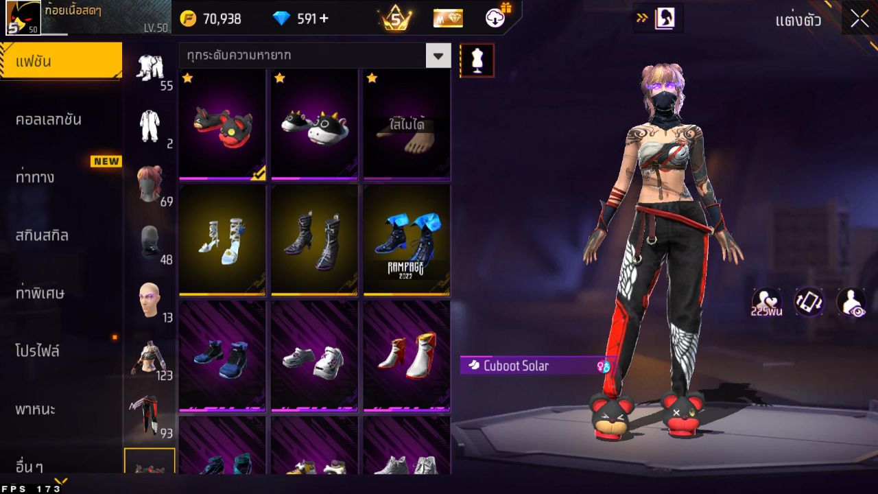 FREEFIRE