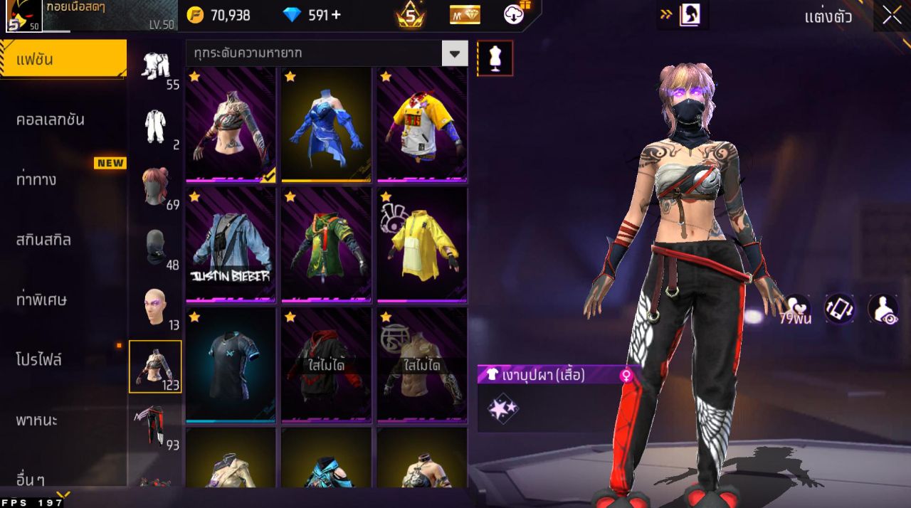FREEFIRE
