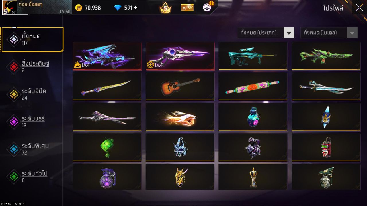 FREEFIRE
