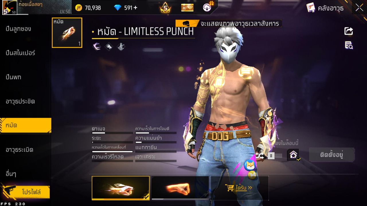 FREEFIRE