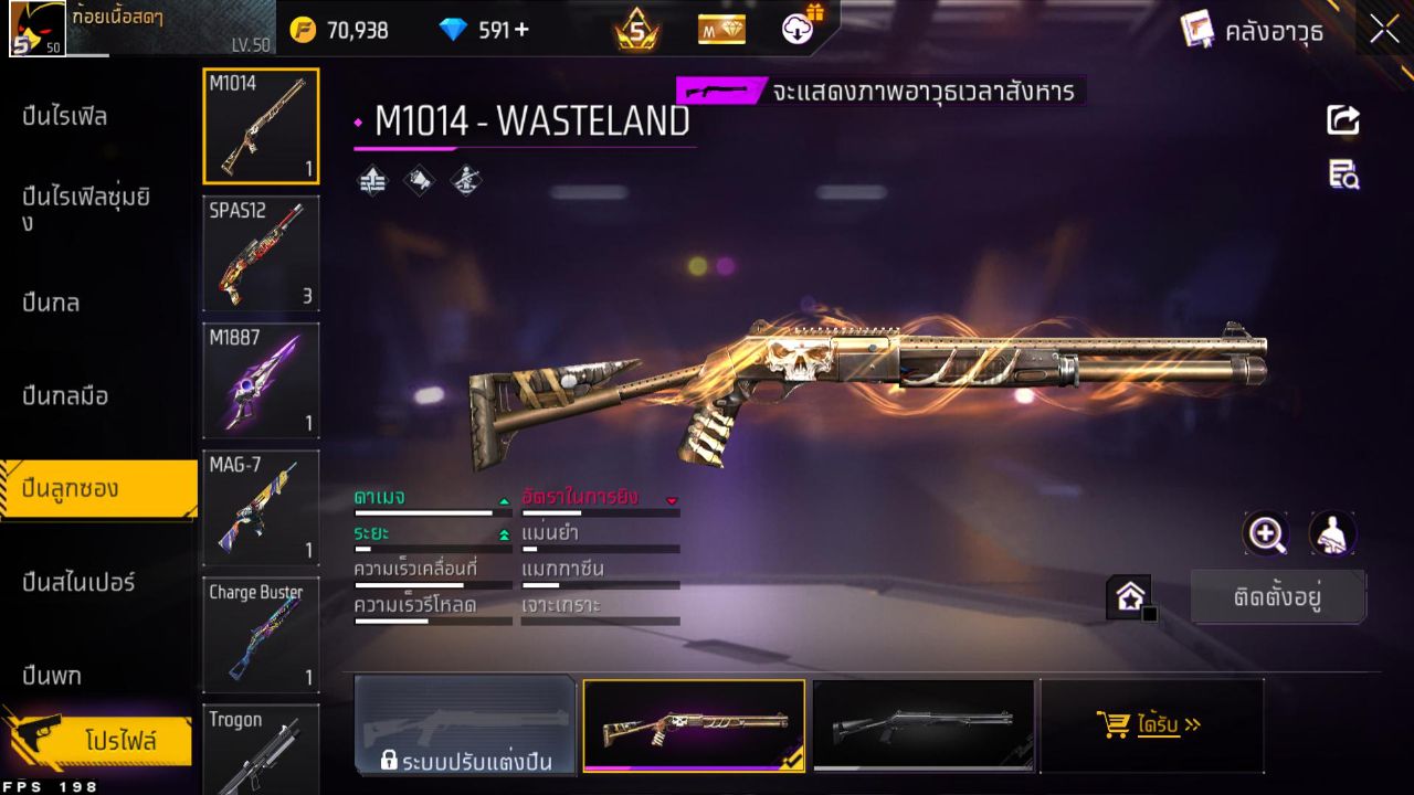 FREEFIRE