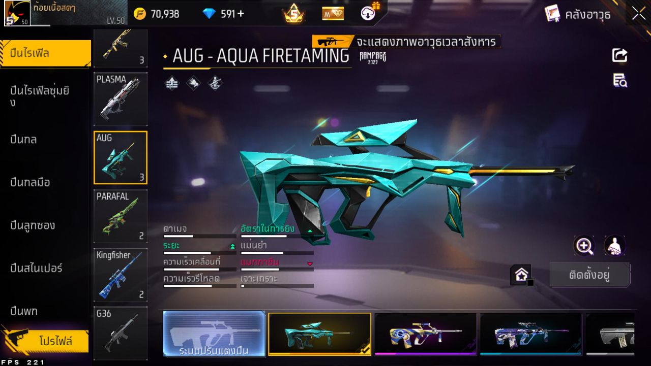 FREEFIRE
