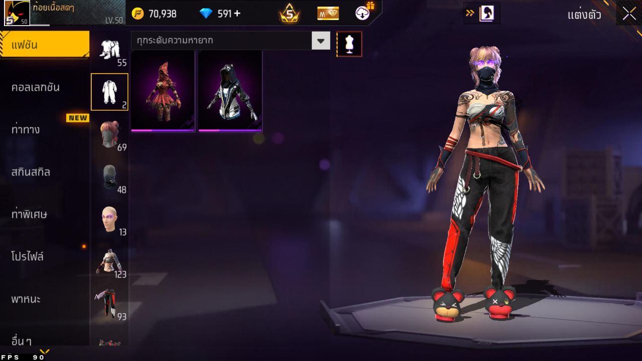 FREEFIRE