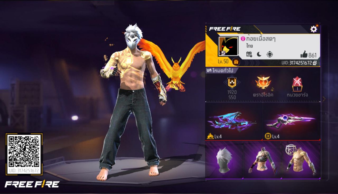 FREEFIRE