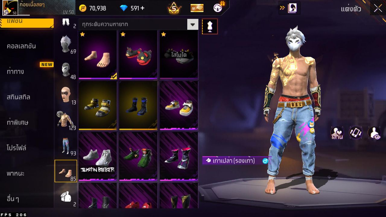 FREEFIRE