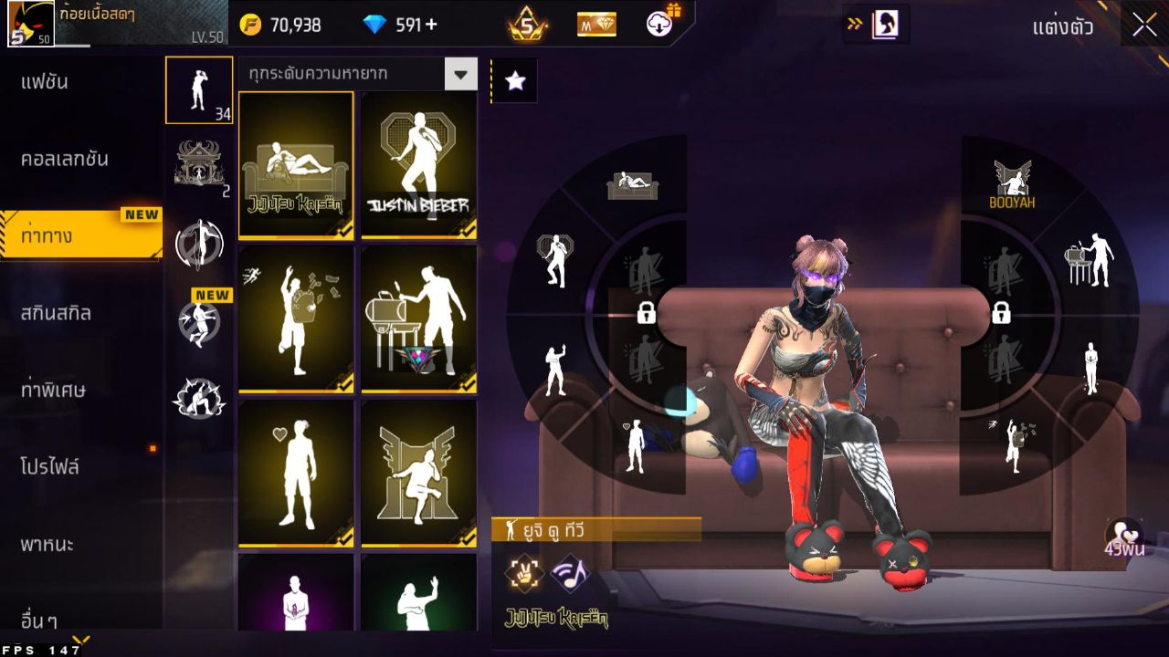 FREEFIRE