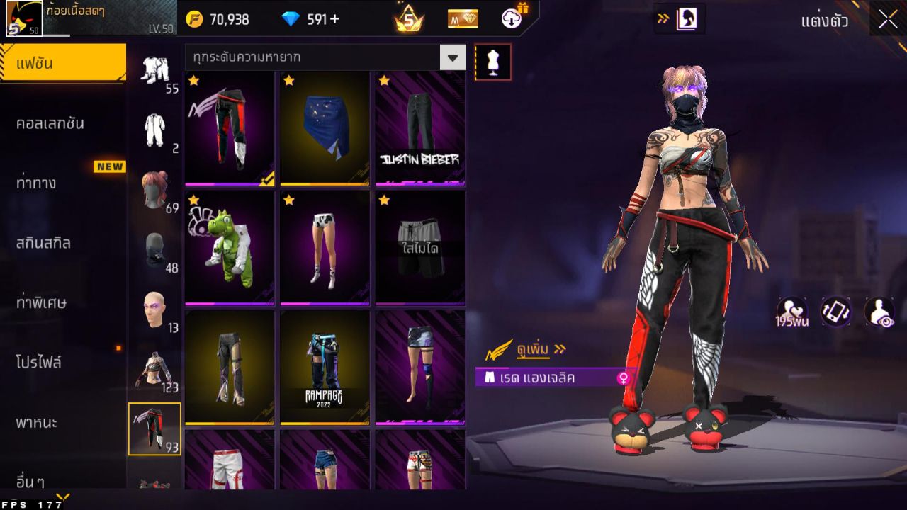 FREEFIRE