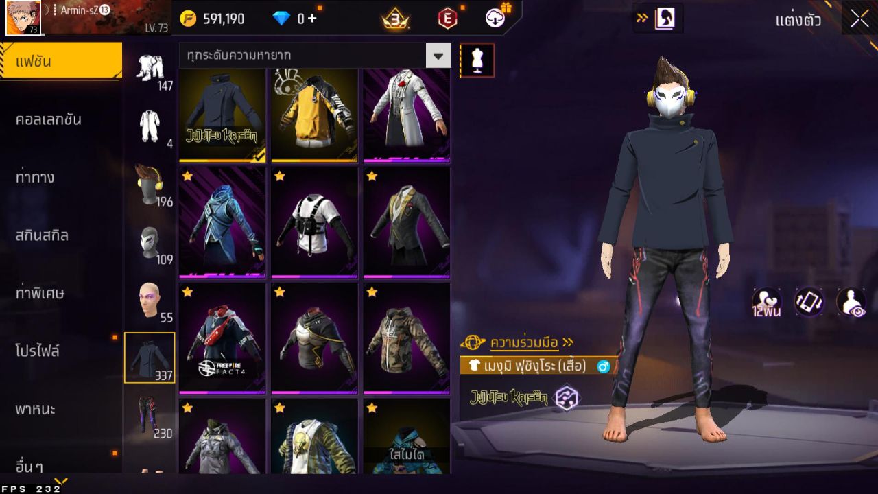 FREEFIRE