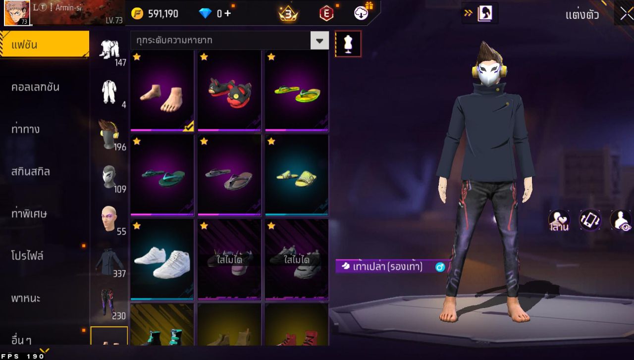FREEFIRE