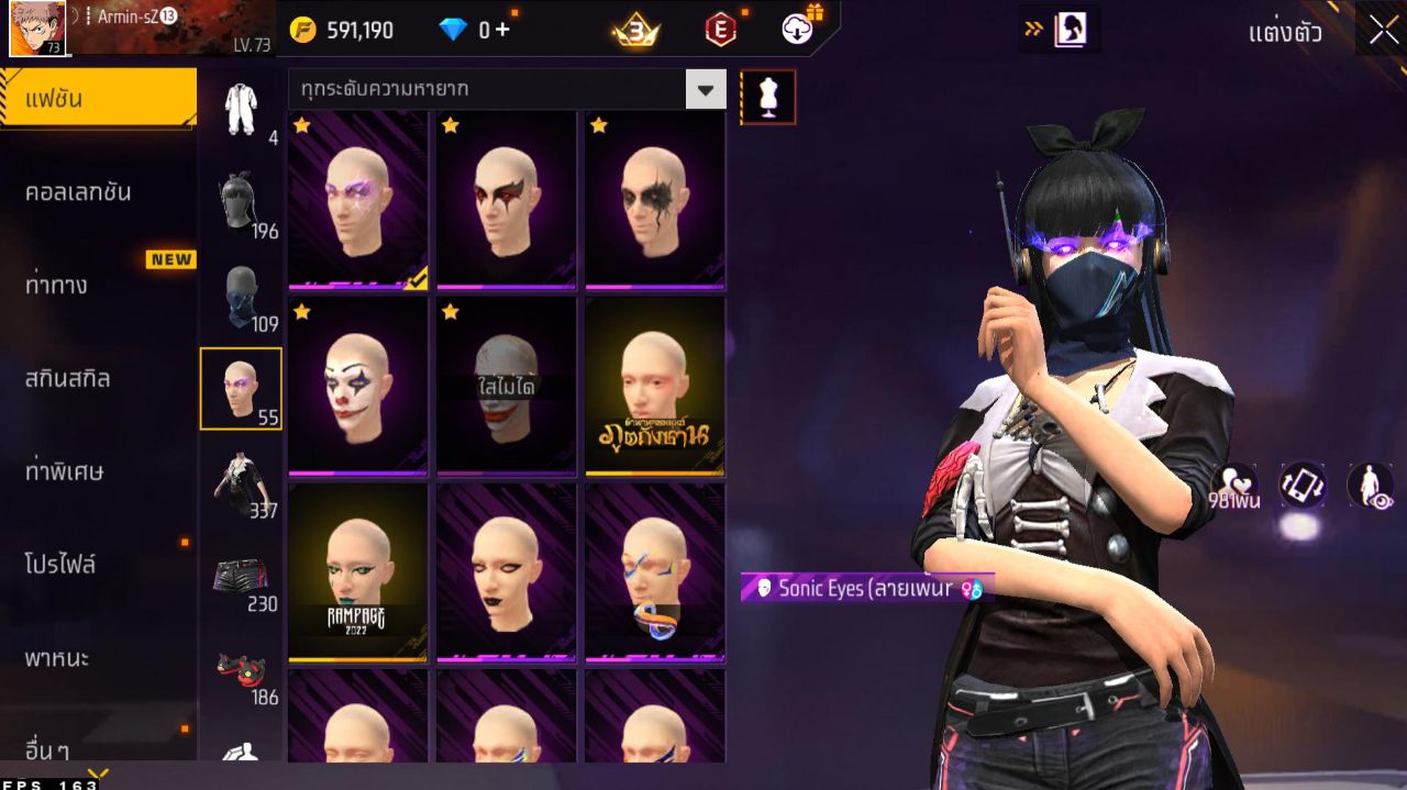 FREEFIRE