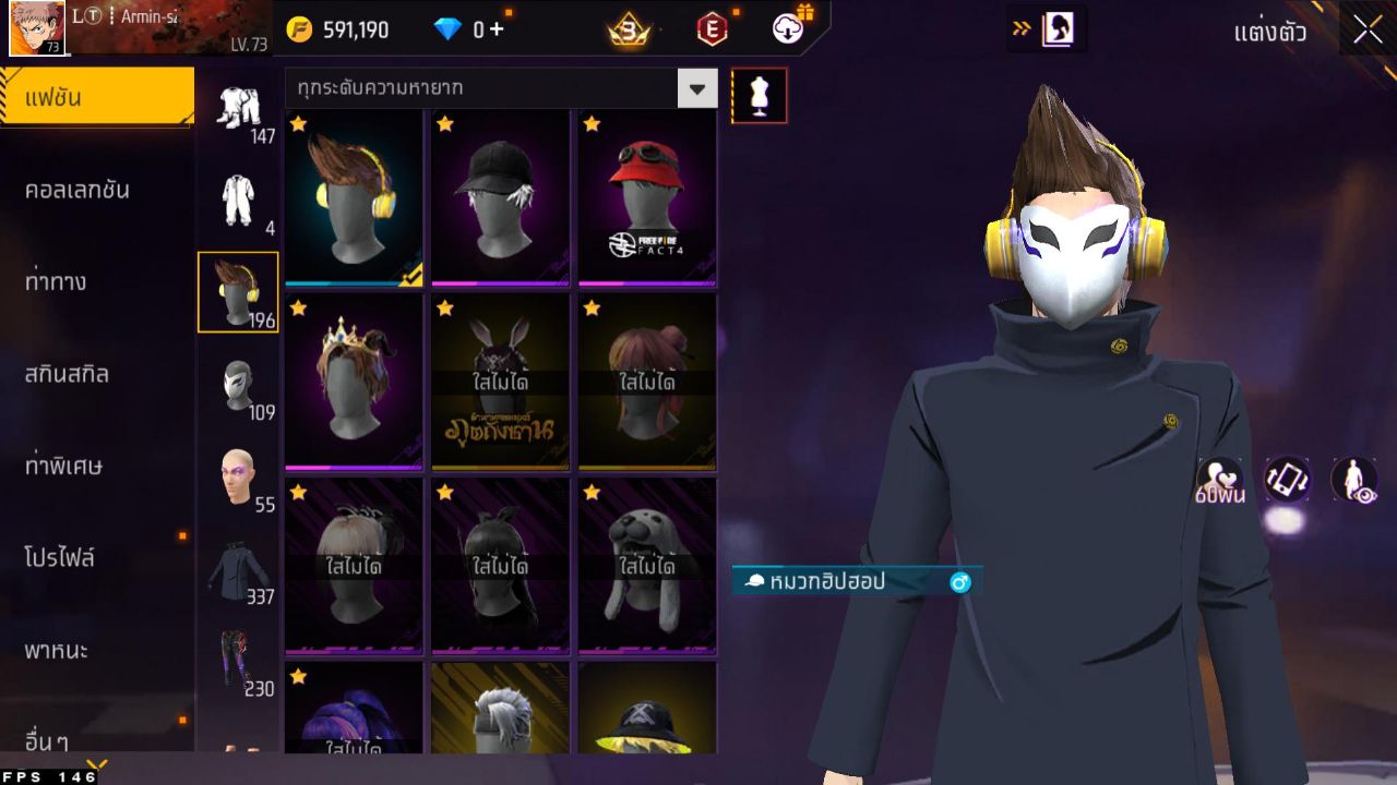FREEFIRE