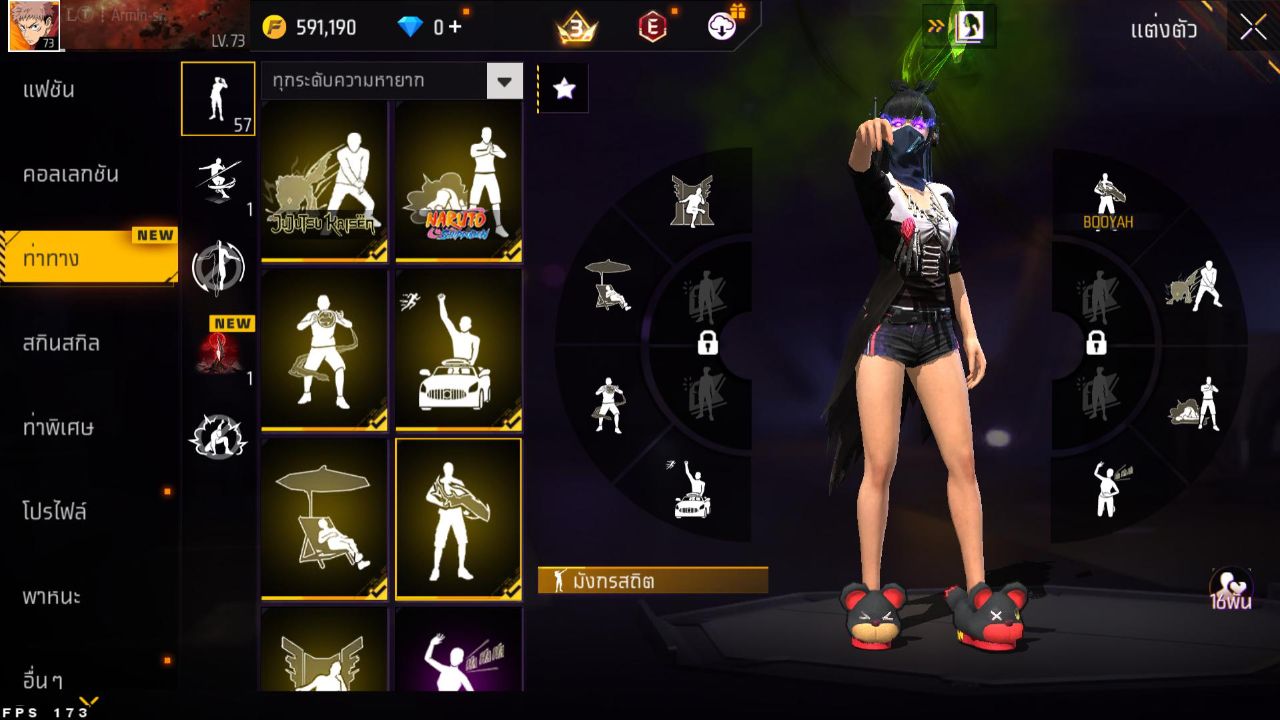 FREEFIRE
