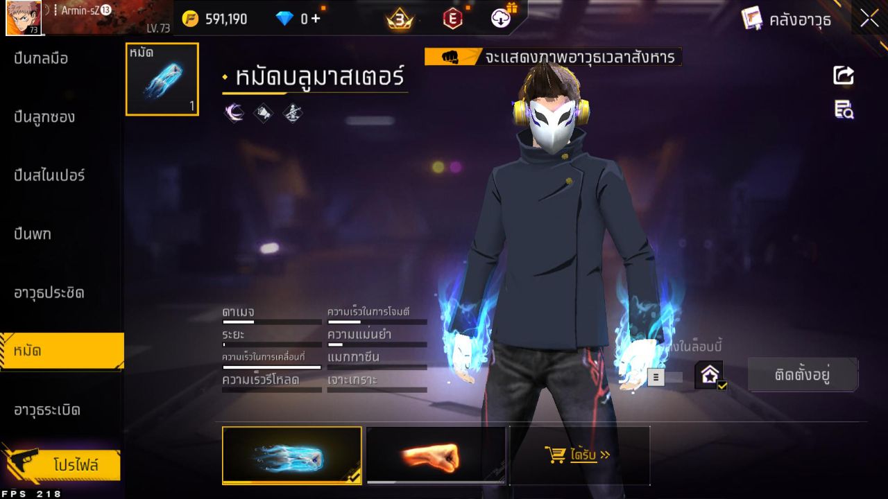 FREEFIRE