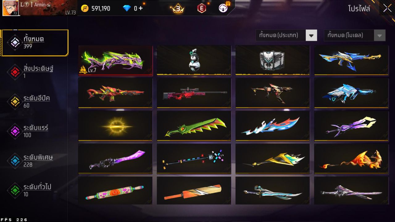 FREEFIRE