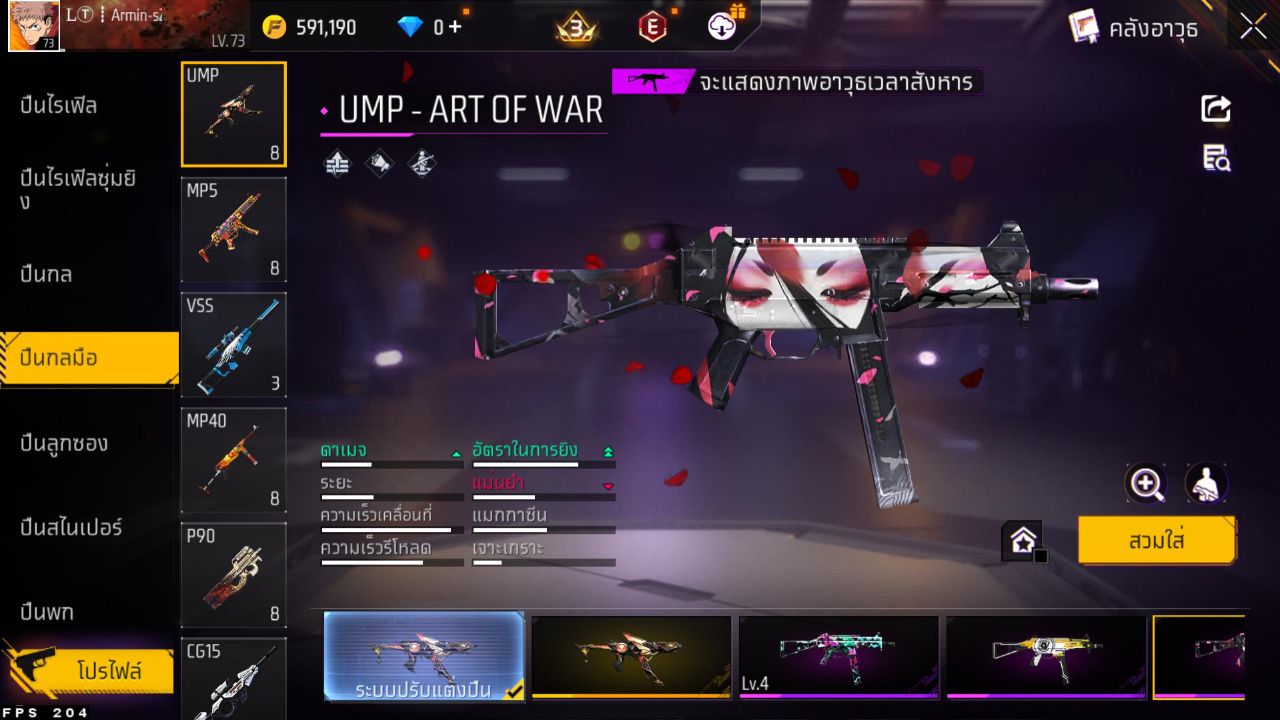 FREEFIRE