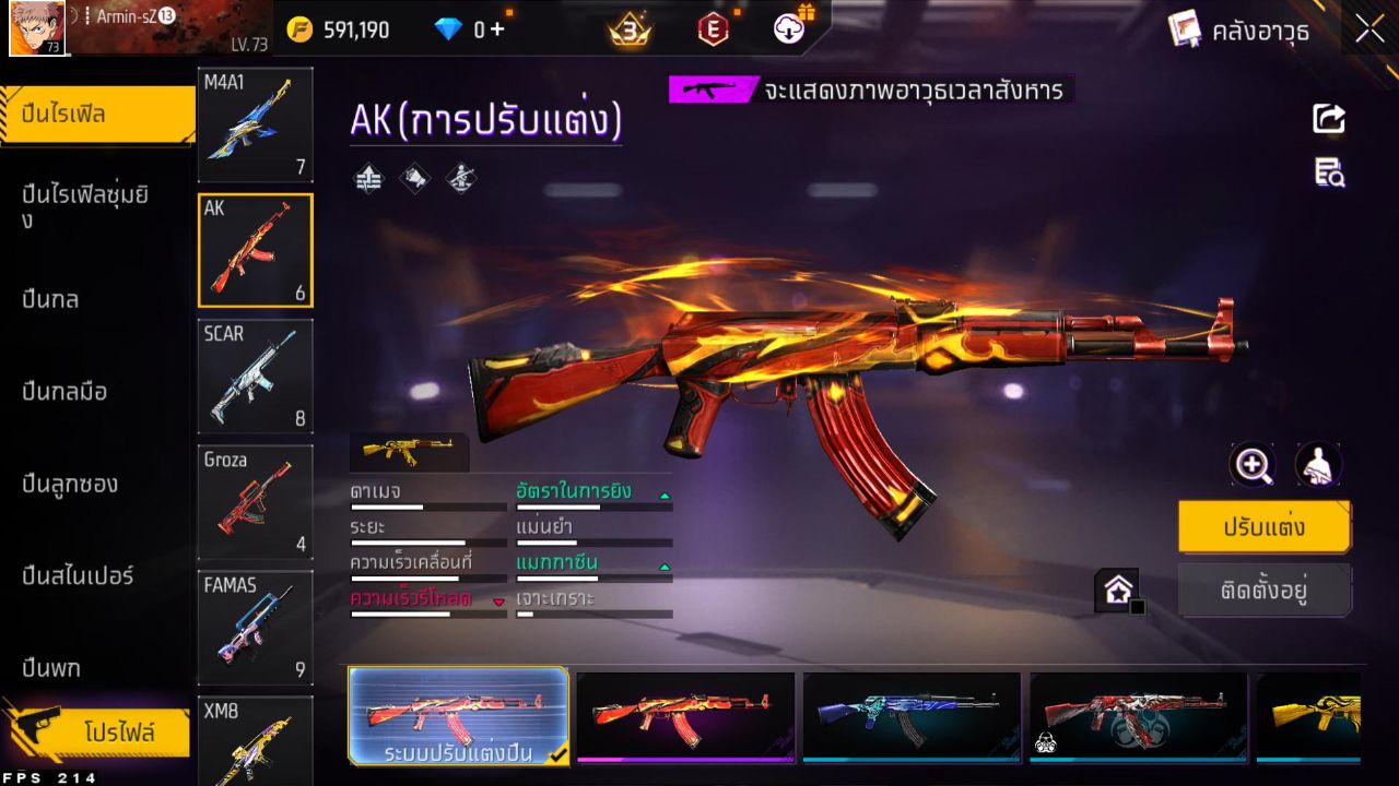 FREEFIRE