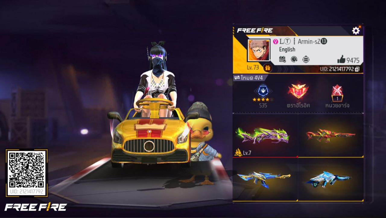 FREEFIRE