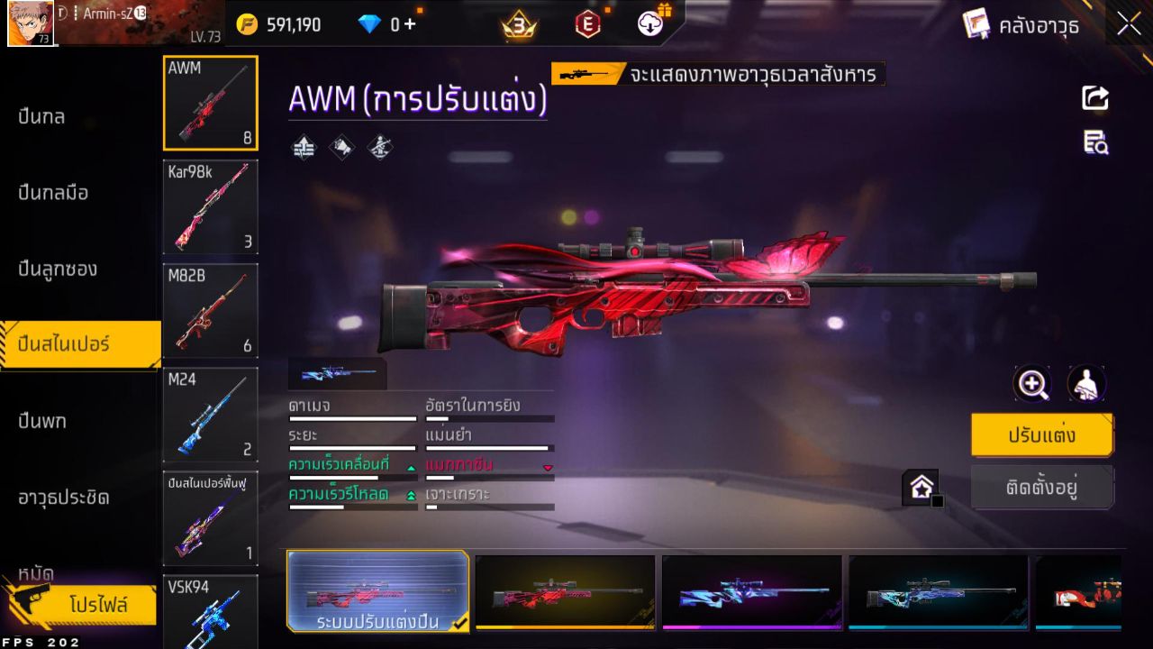 FREEFIRE