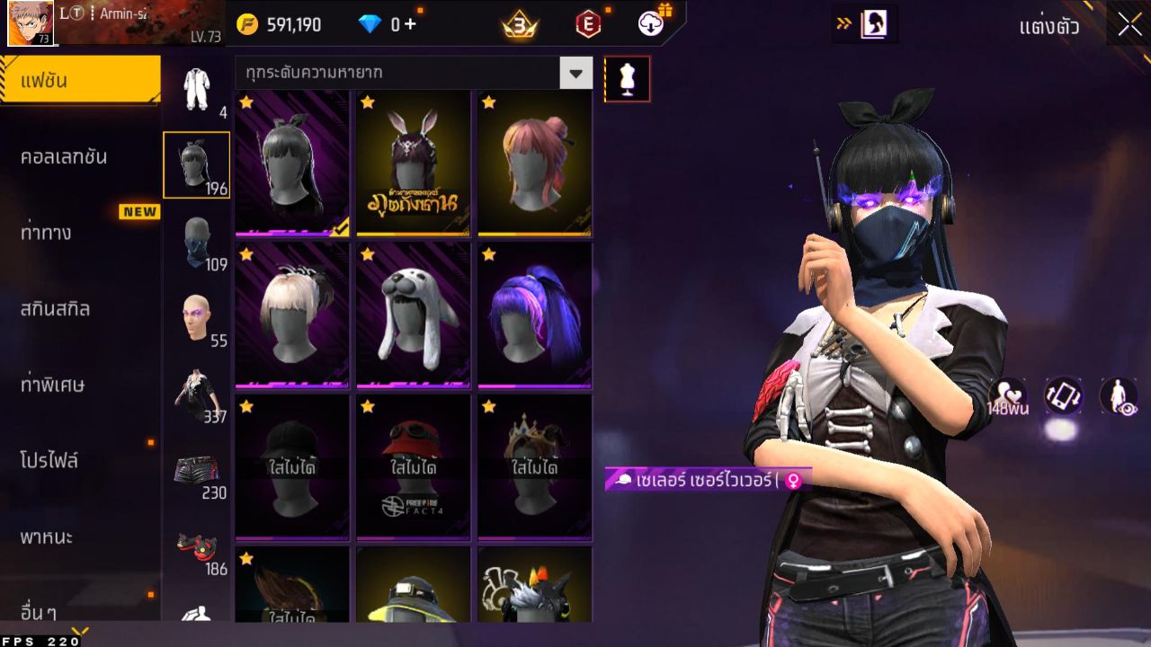 FREEFIRE
