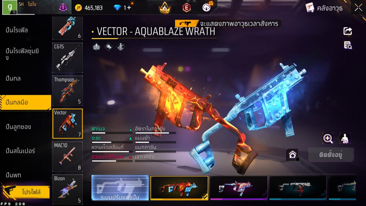 FREEFIRE