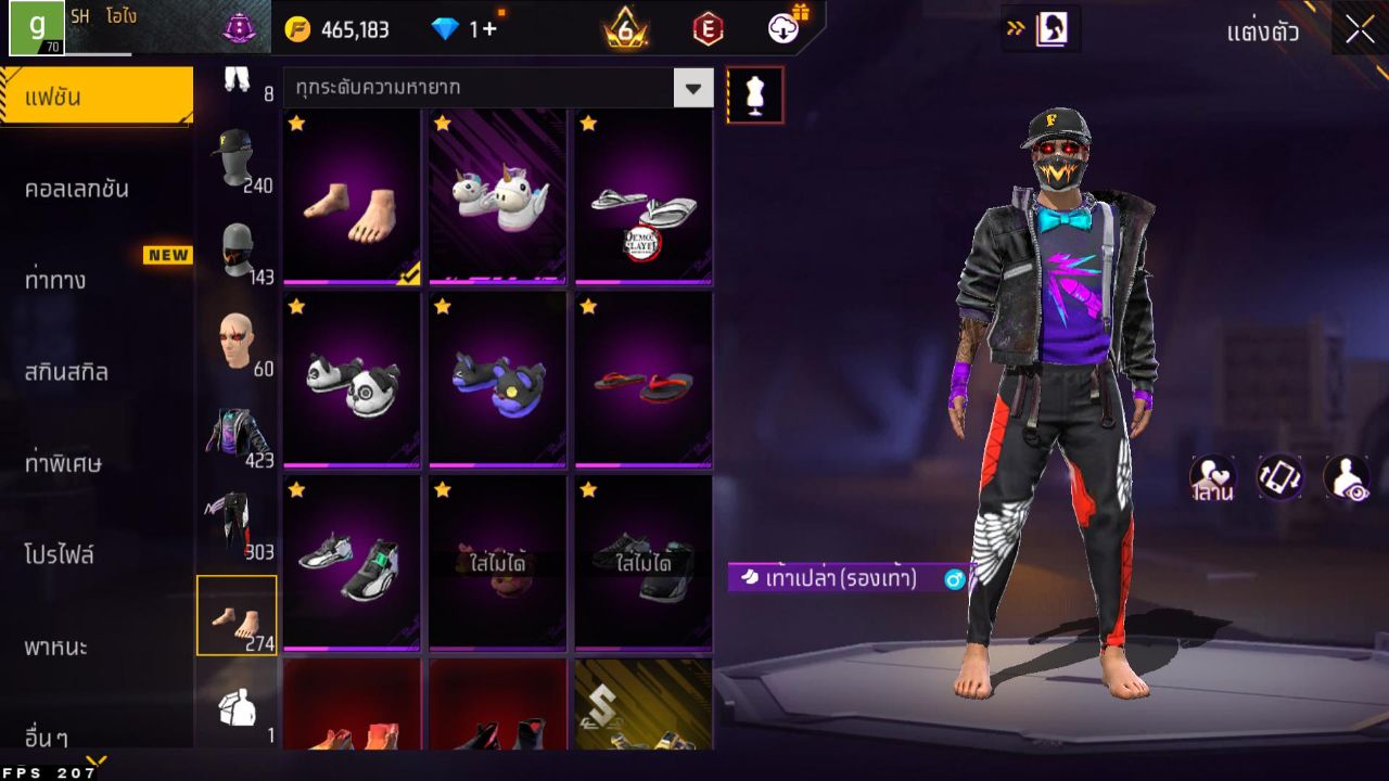 FREEFIRE