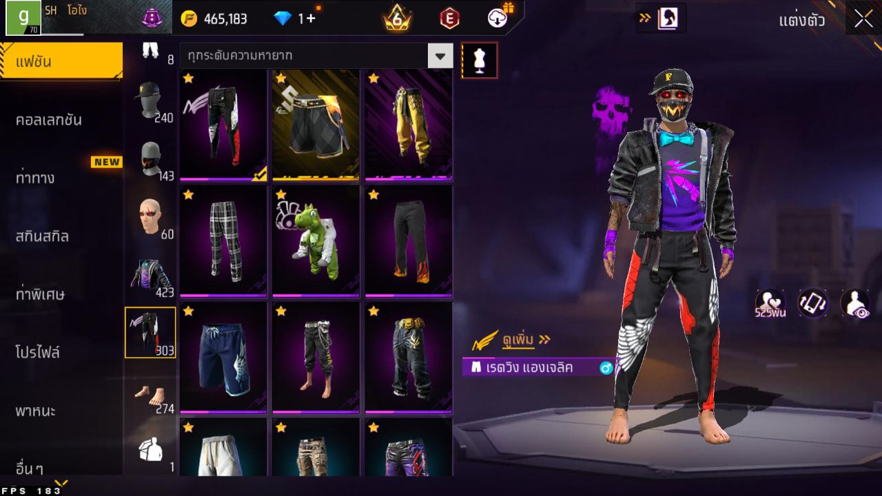 FREEFIRE