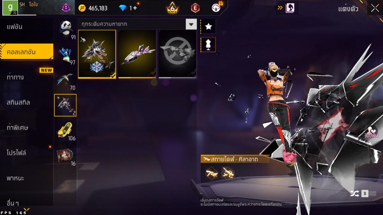 FREEFIRE