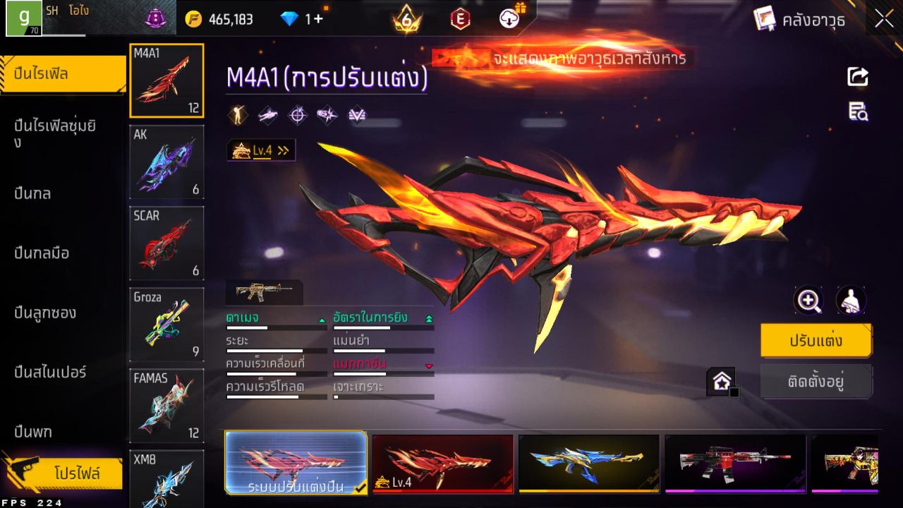 FREEFIRE