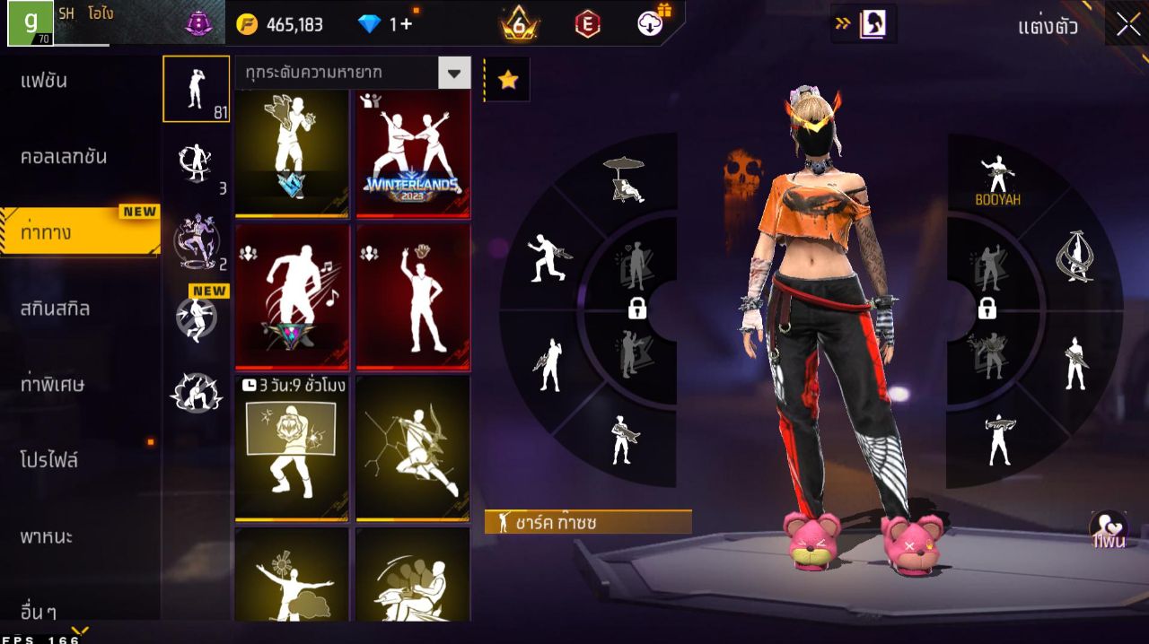 FREEFIRE