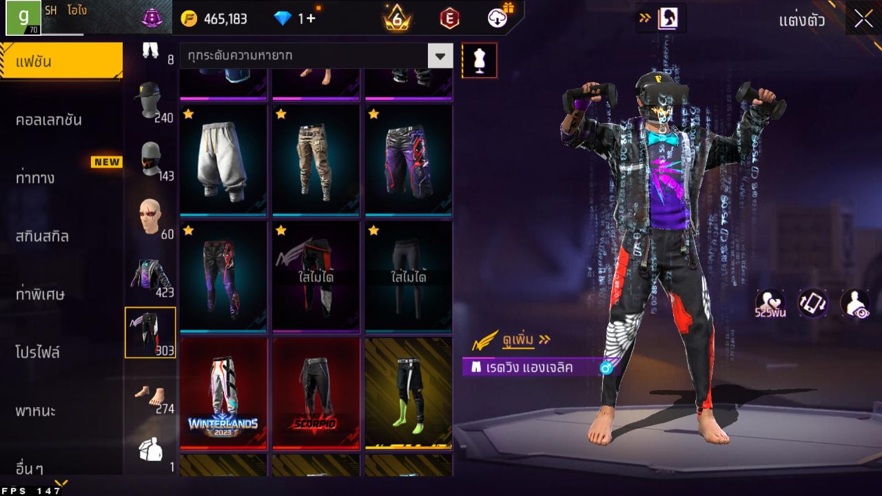 FREEFIRE