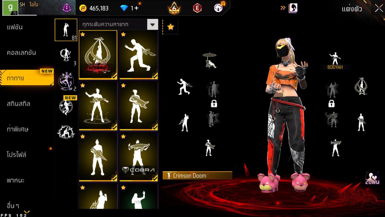 FREEFIRE